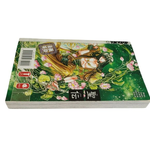 RG VEDA Manga Comic Book 1st Tokyopop Printing Vol 6 Graphic Novel Clamp English - Picture 4 of 6